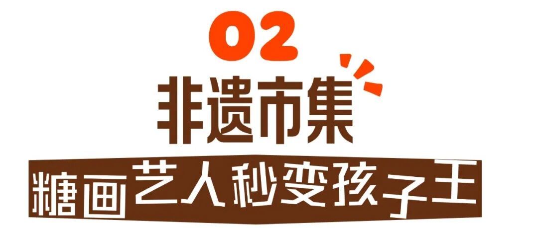 短暂离线活动海报_SVG (2).jpg
