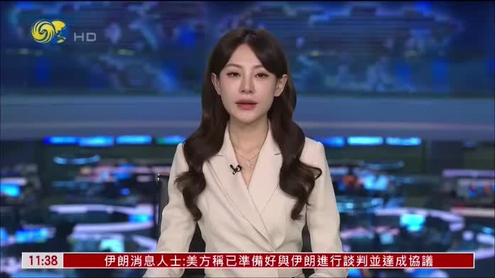 伊拉克全面开放民用领空 结束超十年管制