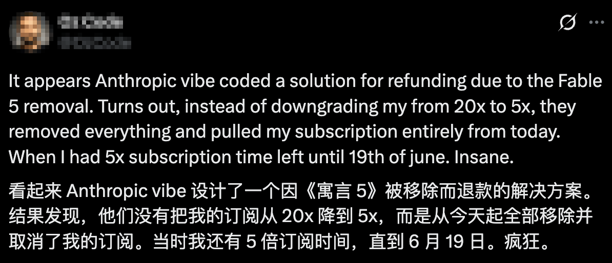 大反转!Anthropic CEO拒修漏洞才被封,举报Claude新模型是自家大股东
