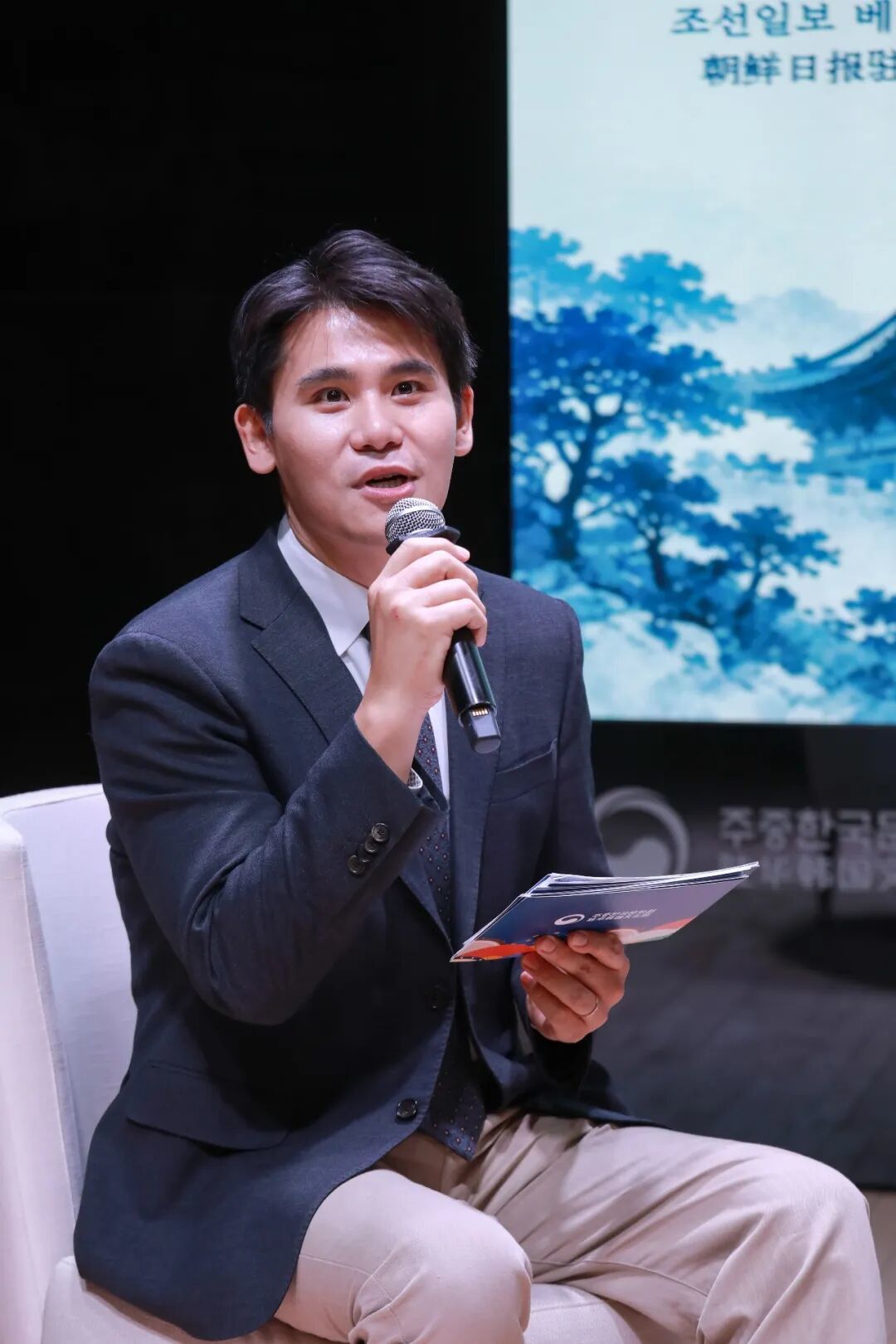 主持 朝鲜日报驻京支局局长 李伐赞