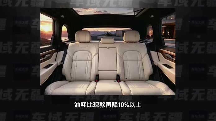 全新冠道即将焕新，第五代i-MMD能否成为破局关键？