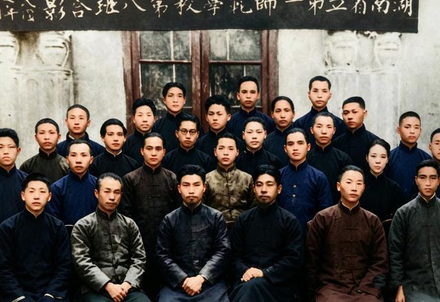1918年3月,湖南省立第一师范学校第八班合影,毛泽东在四排右二