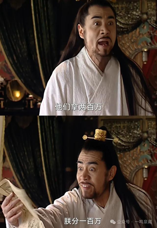 剧里的名场面