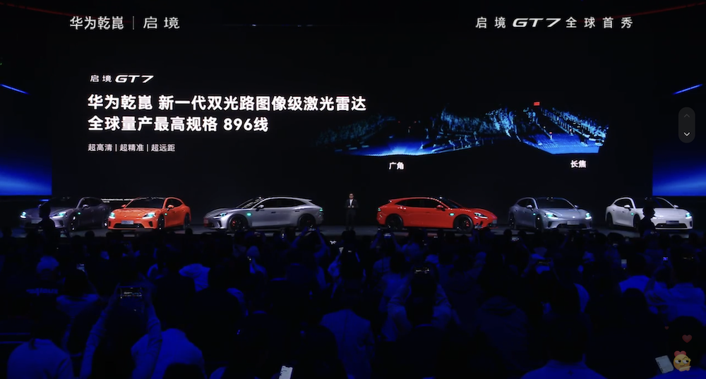 岚图梦想家20万辆整车下线！冠军版30.99万开卖，剧透豪华MPV珠峰