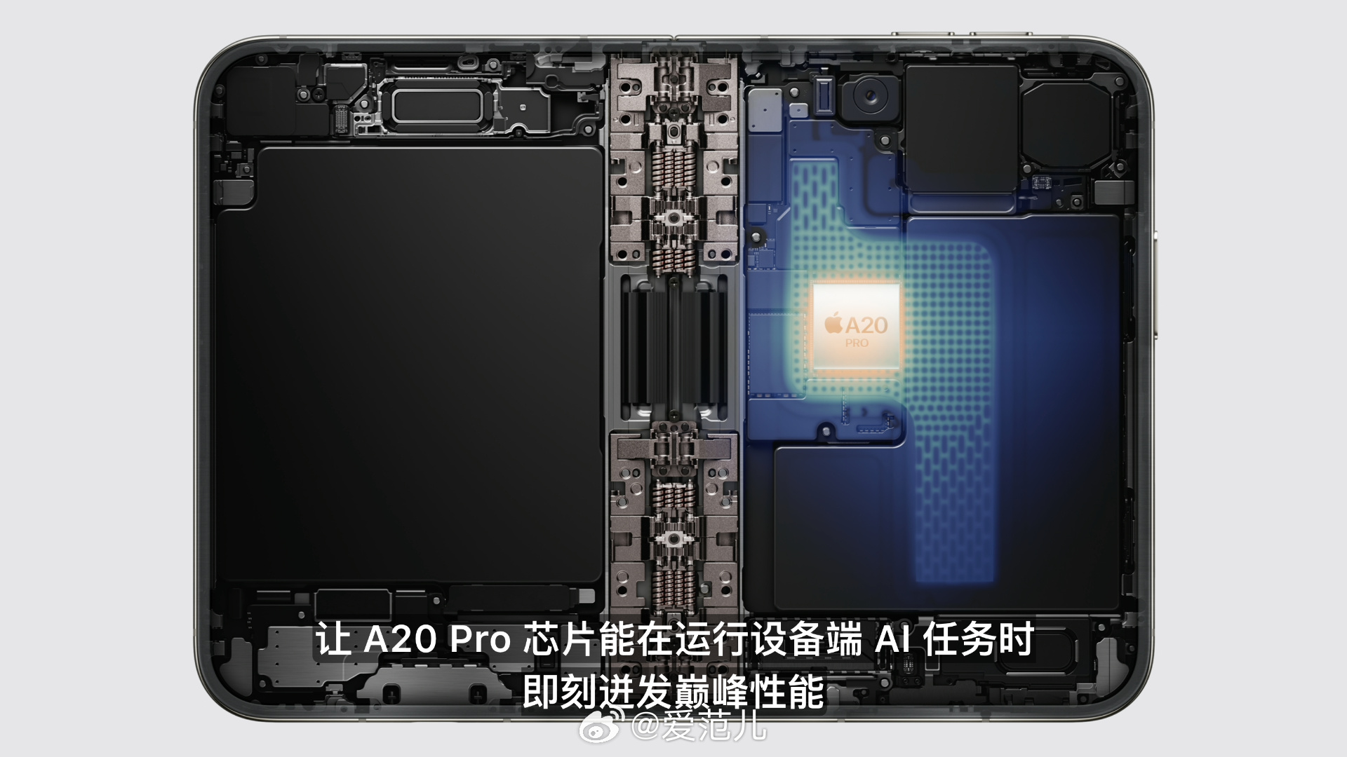 折叠屏 iPhone 搭载苹果自研基带，仅支持 eSIM，性能也很强