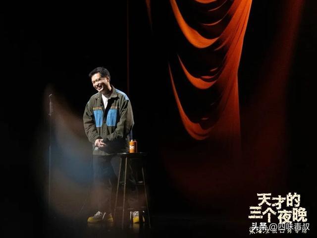 从“角落”到“天才”,一个脱口秀演员的自渡-硕谷新闻聚合