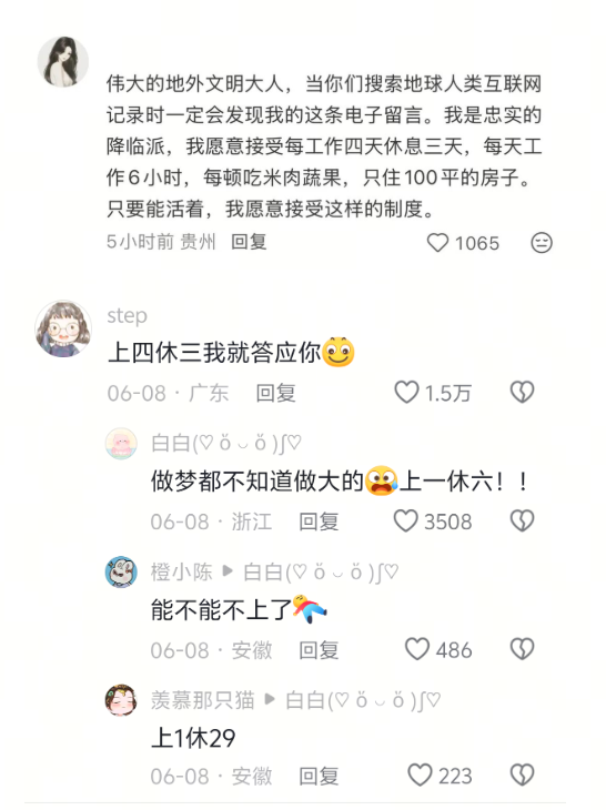 起猛了,外星人被AI害惨了…