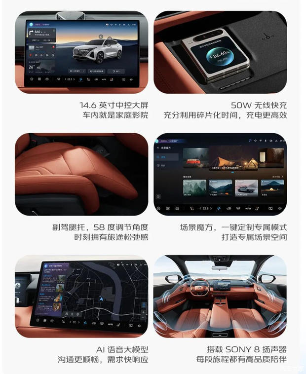 汽车之家