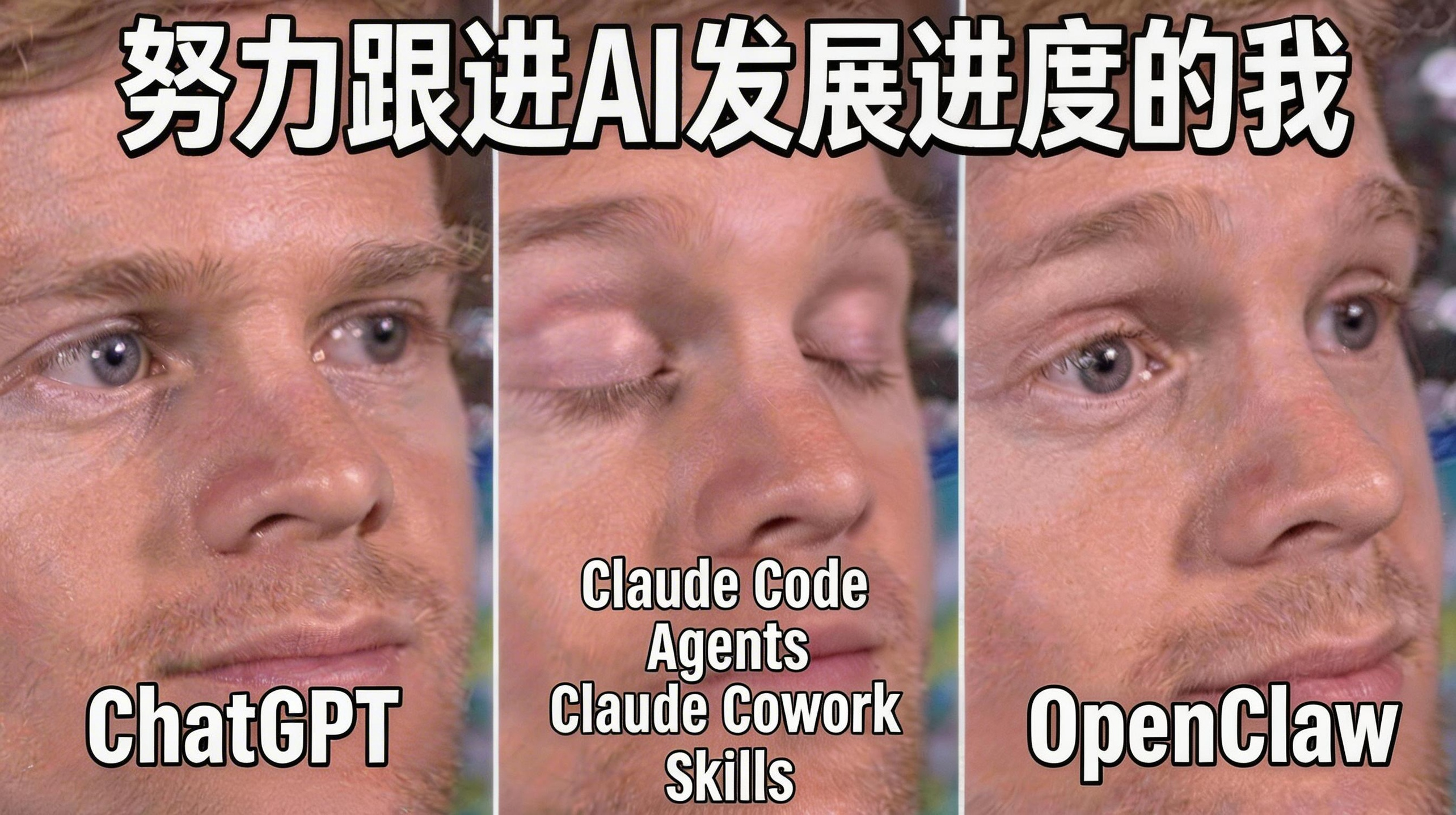 实测 MiniMax M2.7:AI 狠起来,连自己都卷