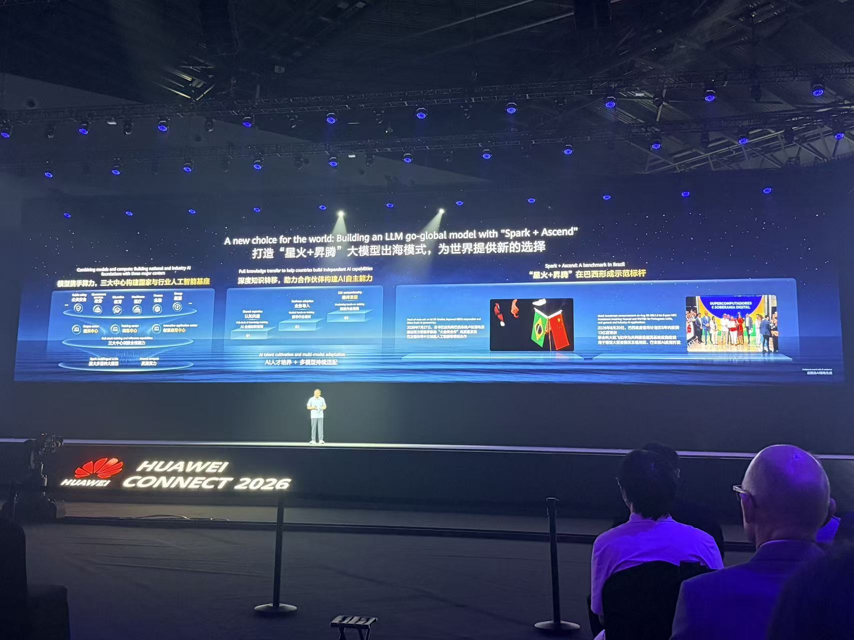 通信墙不破,AI Agent算力不立!华为超节点“黑科技”详解