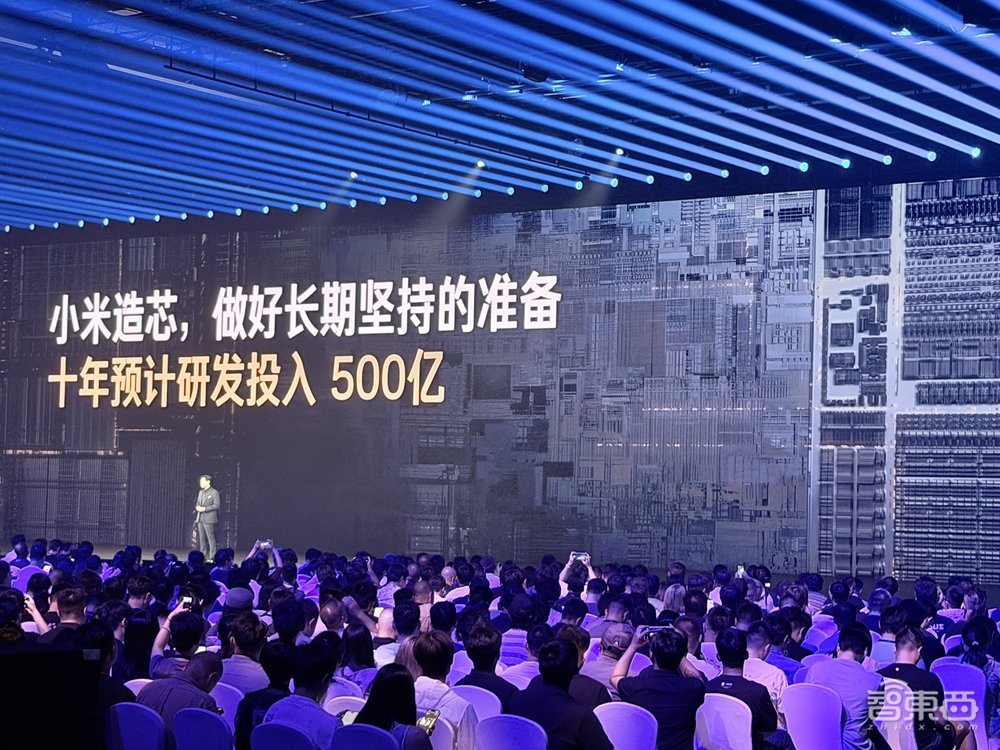 15999元!雷军发小米史上最贵手机,造芯已砸210亿