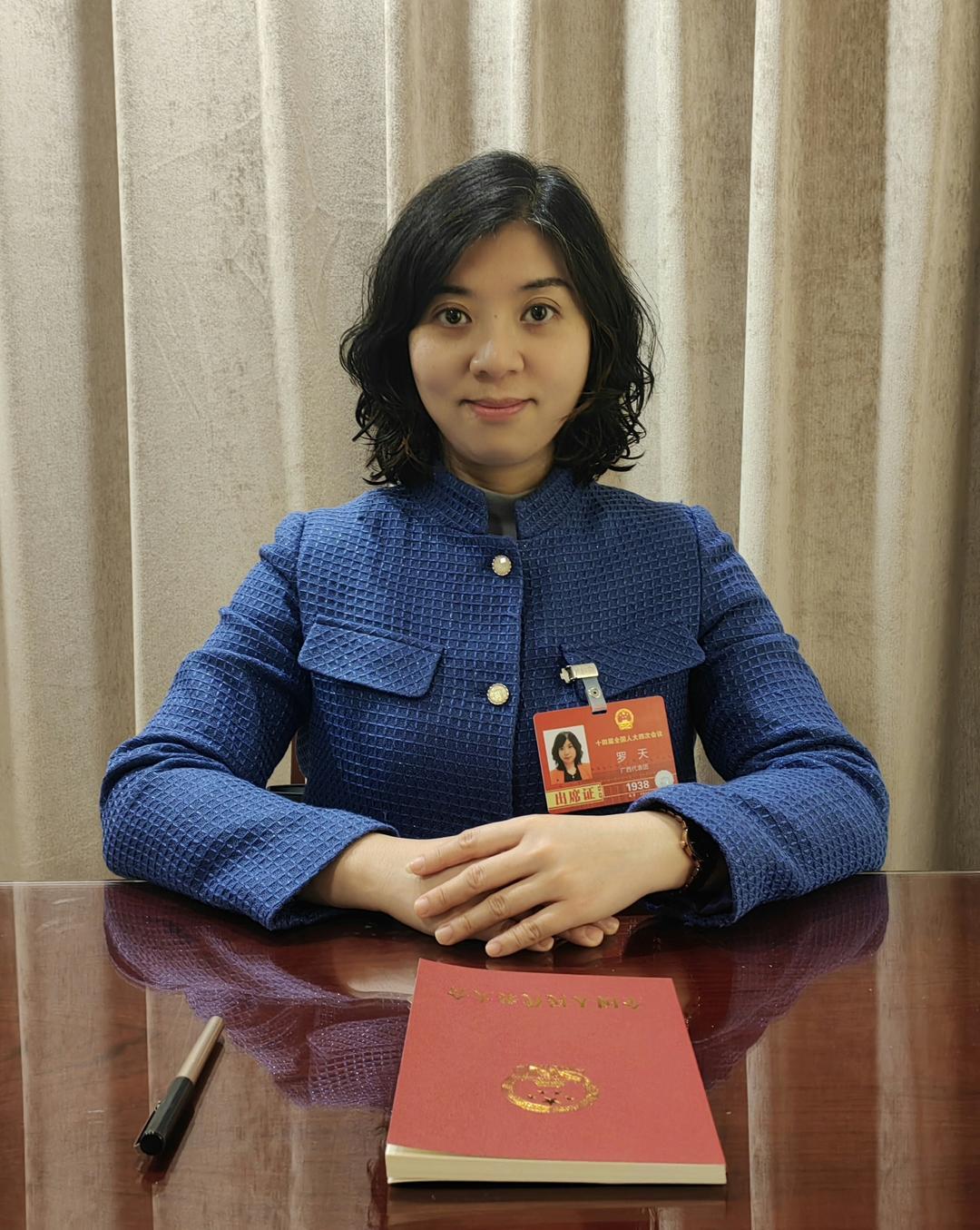 ▲罗天 受访者供图