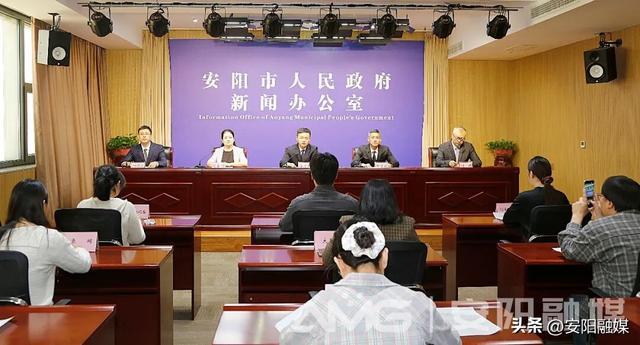 新闻发布会现场(安阳融媒记者 肖敬光 摄)
