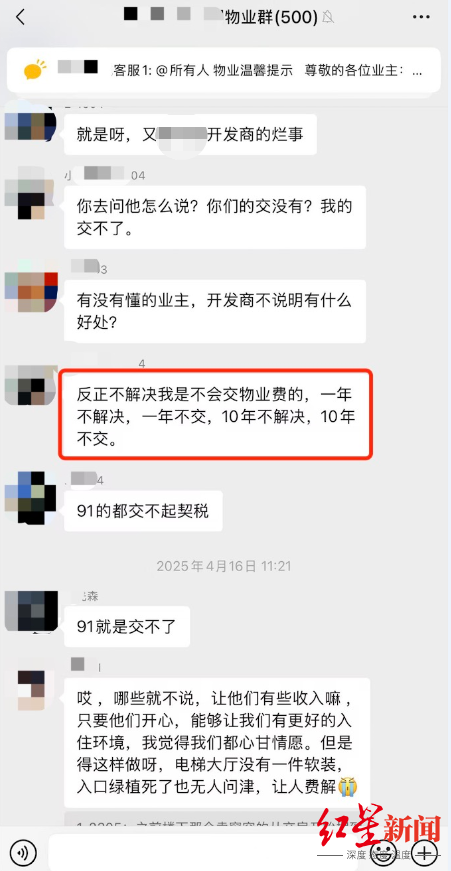 微信截图_20261029200108.png