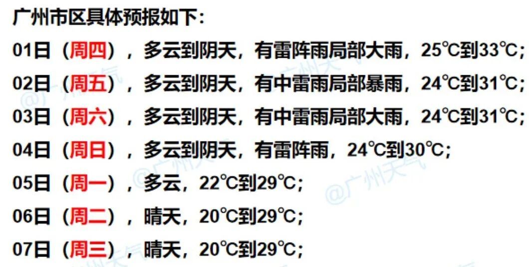 ScreenShot_2026-10-01_094304_881.png