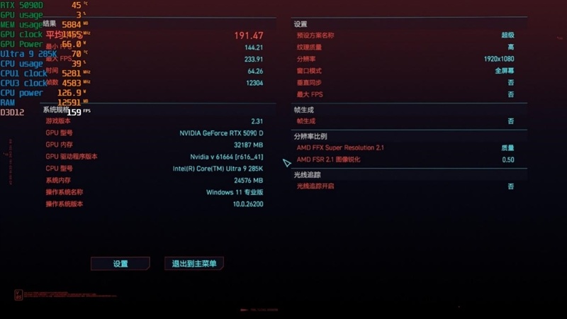 D5 Single Boost实测！技嘉Z890 AORUS ELITE DUO X主板内存体验：单通道游戏性能干翻双通道