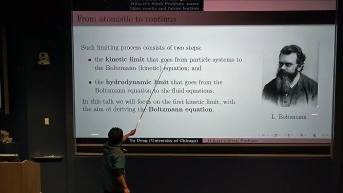 邓煜讲解希尔伯特第六问题：粒子与波