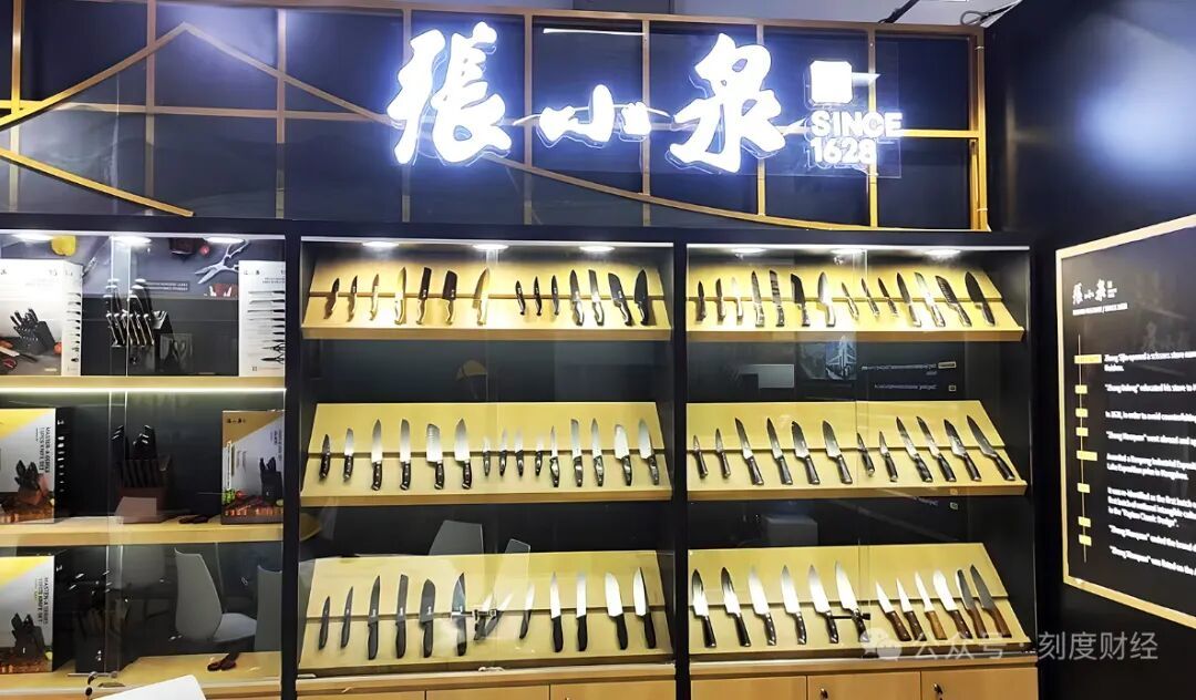 老字号的品牌价值建立在消费者对其品质的长期信任基础上