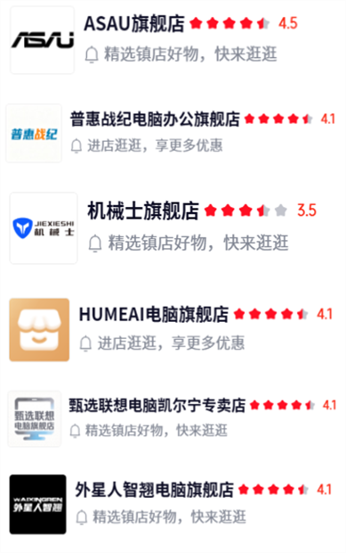 语言的艺术与层层的套路 请收下这份暑期选购笔记本避坑指南
