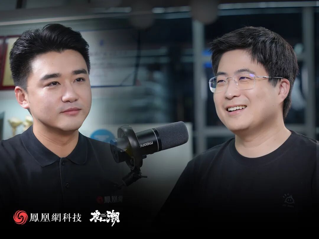云鲸上市前夕,张峻彬首谈恐惧:一把手的孤独无人能体会 | 浪潮对话