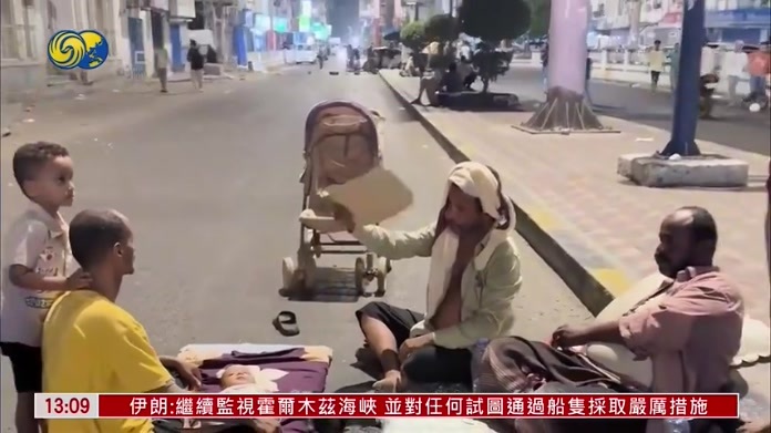 也门社会经济问题频发 爆发暴力抗议活动
