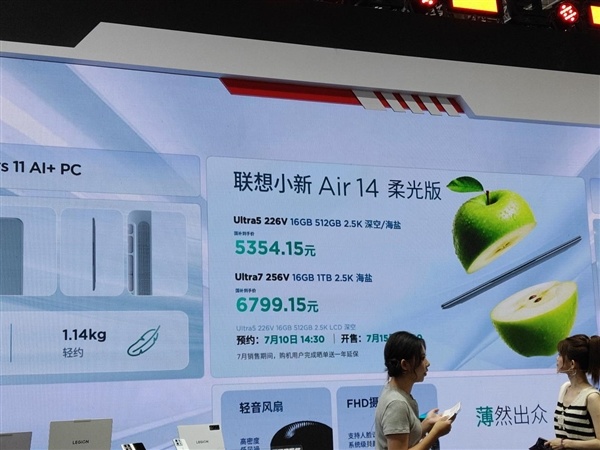 英特尔酷睿处理器火力全开：携九大品牌齐聚BW2026