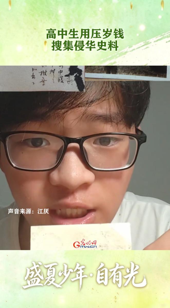 @同学们,奔赴新学期|那些细碎温暖的瞬间,拼凑出盛夏少年的模样