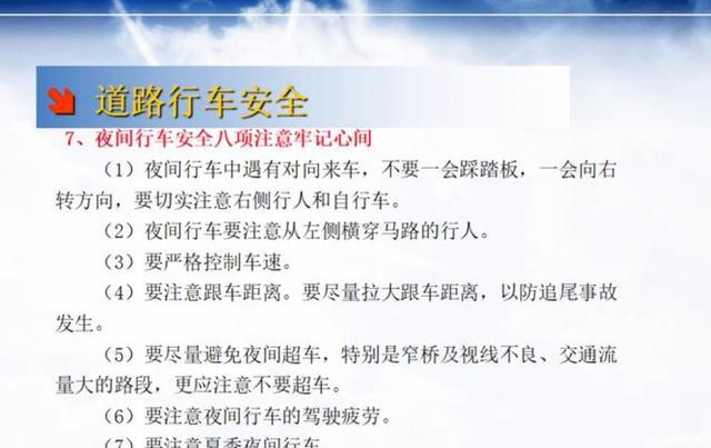 我是女司机，长期开高速，我从来不占最左侧的超车道，因为司机坐左侧，右侧盲区大且危险，换道和意外风险更高-有驾