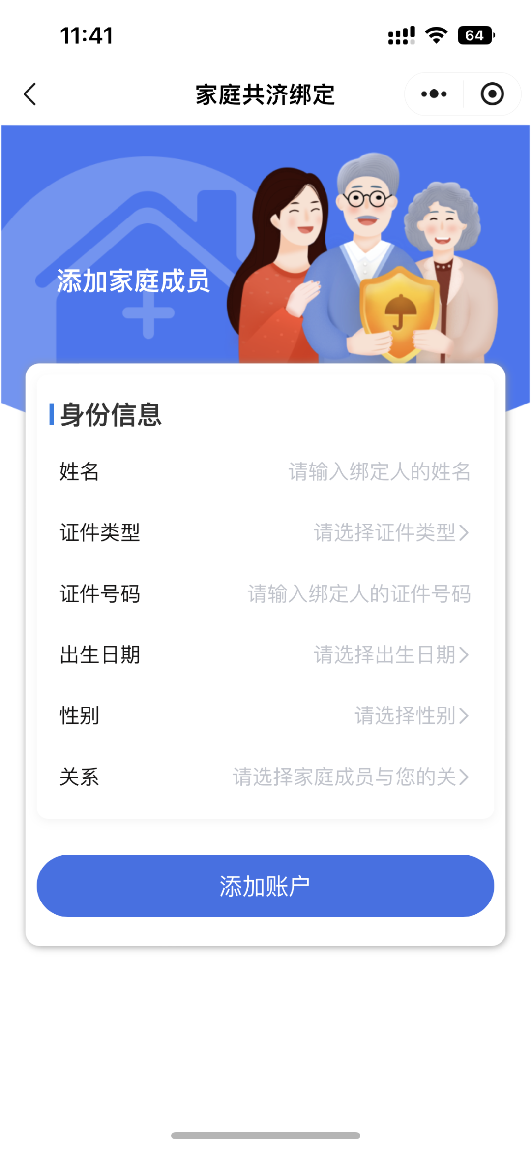 4bb711f05610f1661a9b5f9bf789e934.png