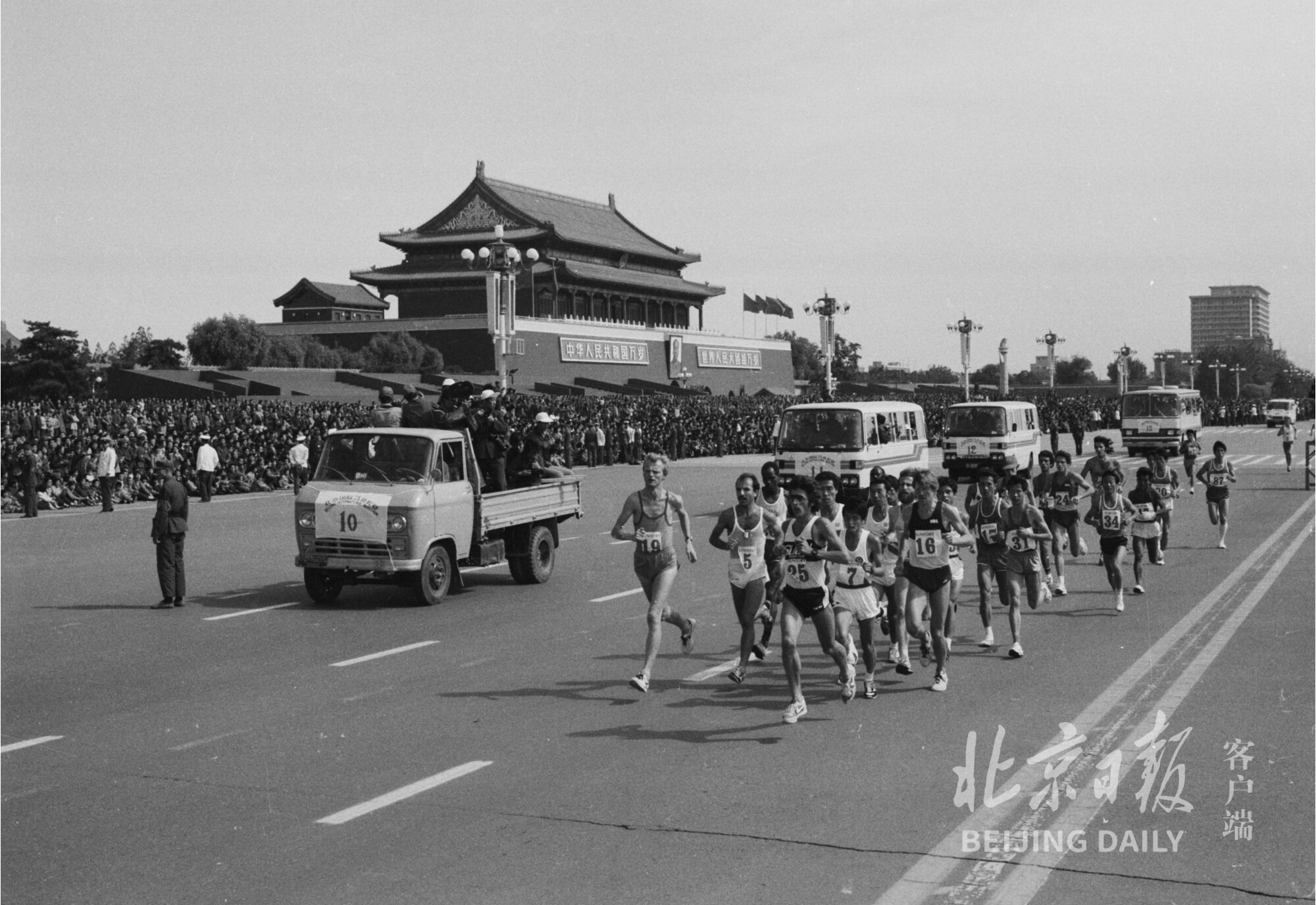 1981年,北京举办第一届马拉松赛事,有包括中国在内的12个国家和地区的86名选手报名参赛。此次马拉松赛,国外选手的最好成绩是由瑞典的谢尔·埃里克斯塔尔创造的2小时15分20秒,中国选手的最好成绩由彭家政跑出,为2小时26分3秒。来源:北京日报图片库