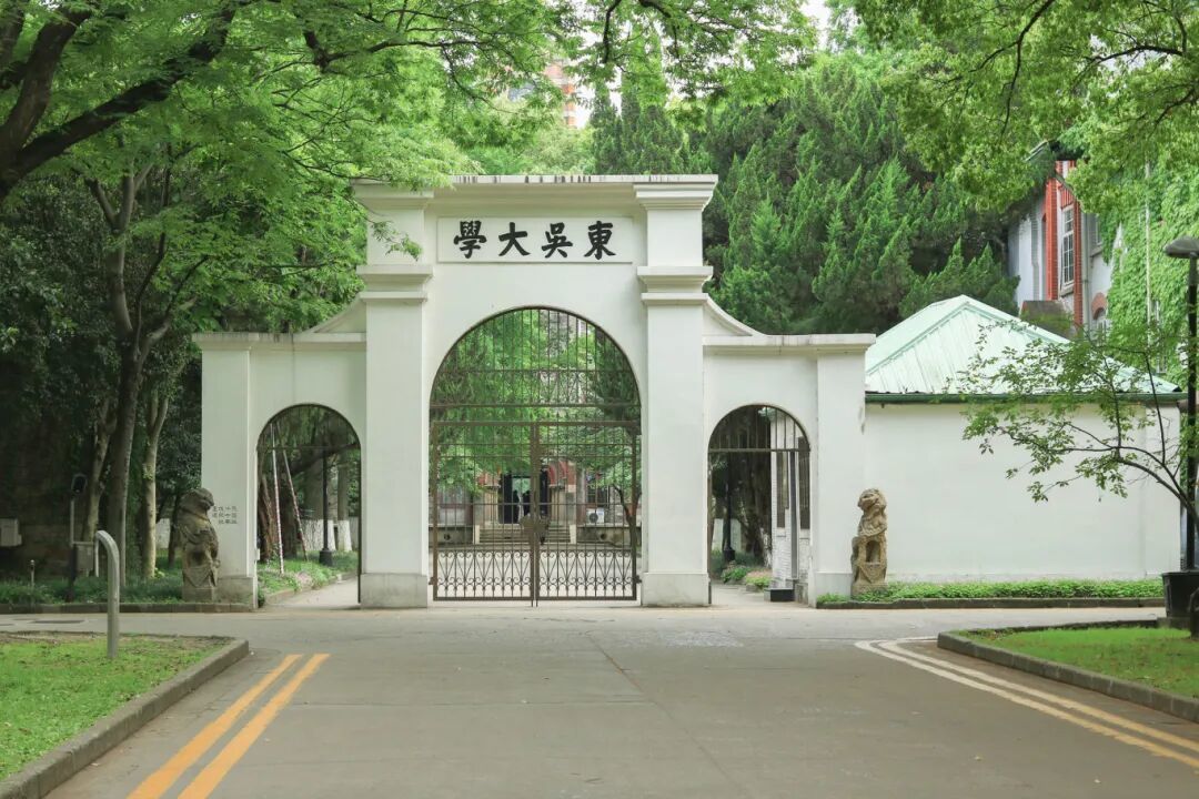 摄图网_500379295_banner_苏州大学（企业商用）.jpg