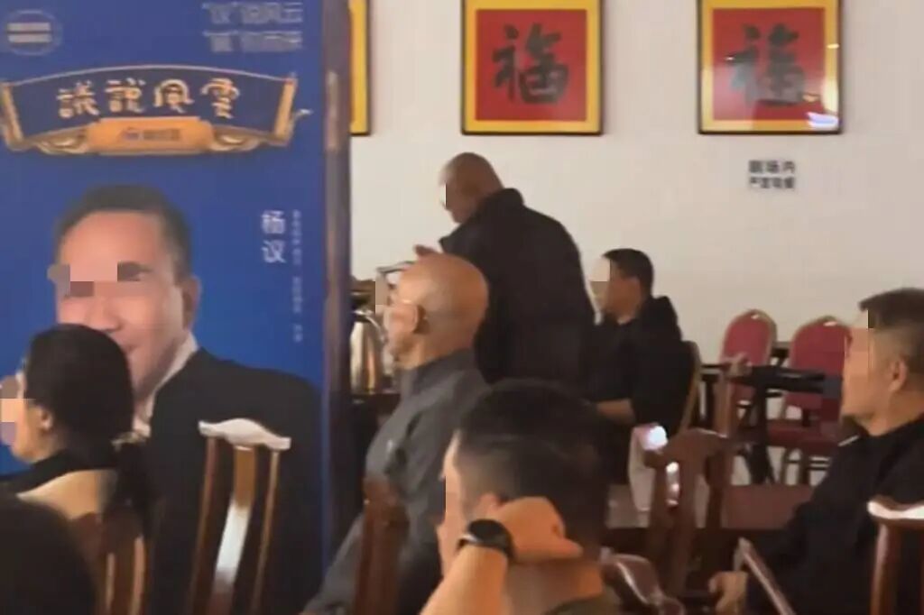 观众解释(视频截图)