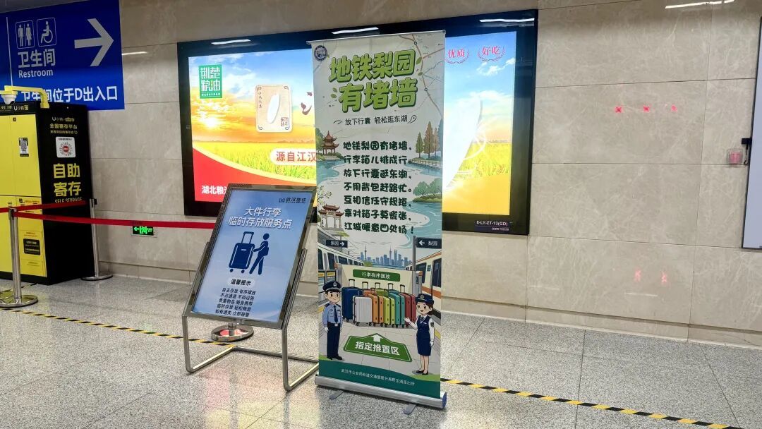 梨园站 (3)