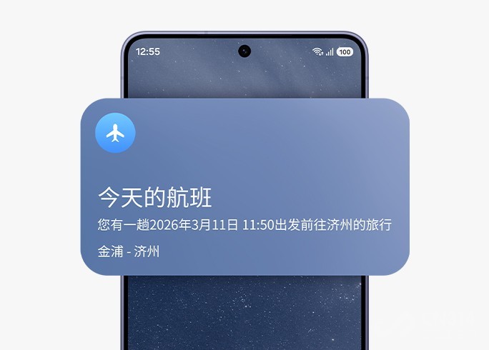 三星Galaxy S26系列 让AI真正的“围着你转”