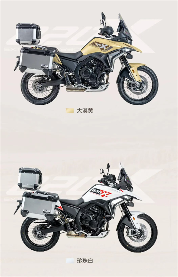 4.68万起摩旅利器 张雪首款ADV摩托820X发布:告别“古法骑车”