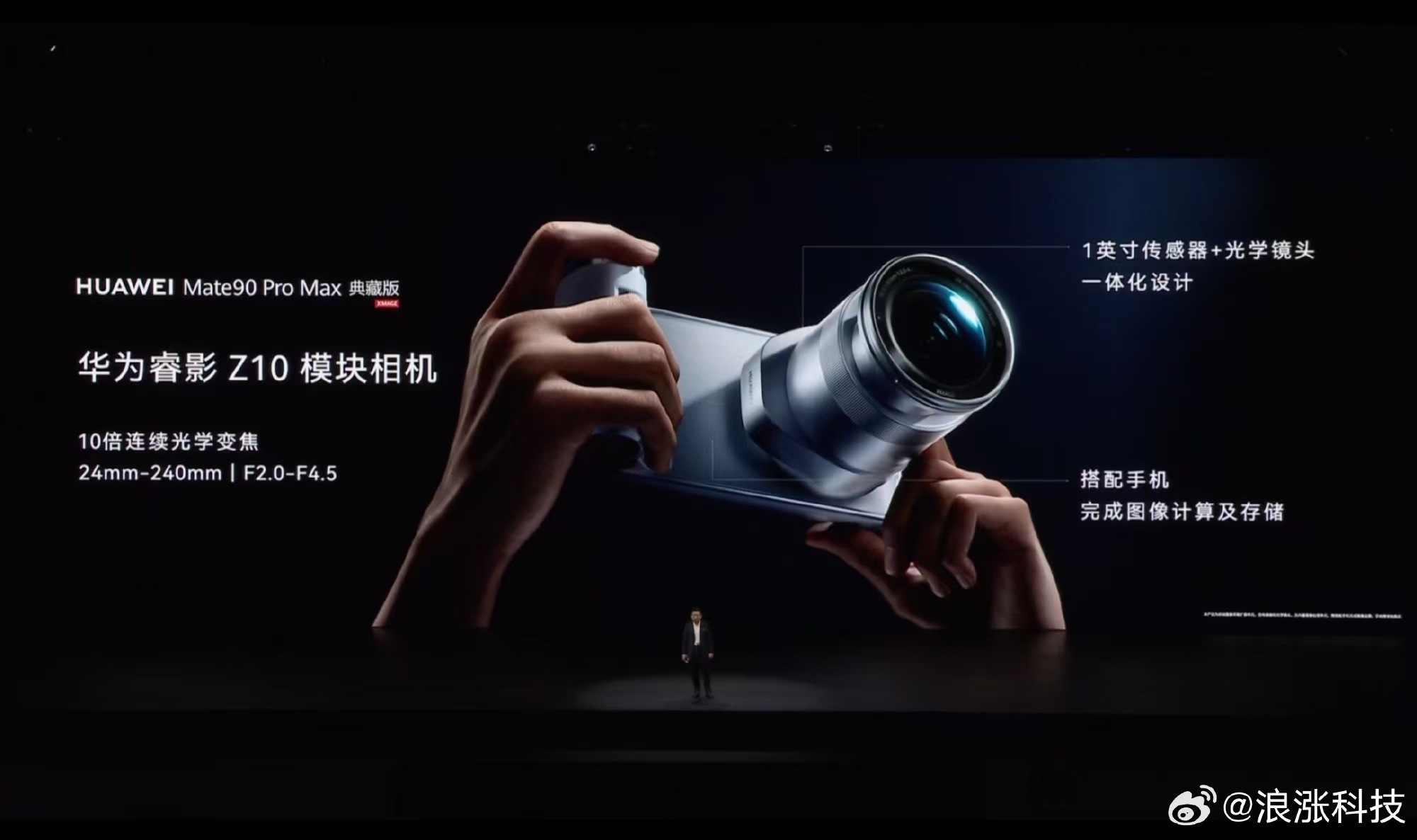 【#余承东称华为睿影Z10超越微单#】#余承东自曝曾喜欢玩单反#10