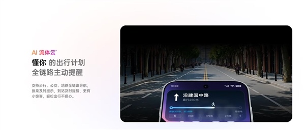 OPPO Find X10 E发布:哈苏超清三摄+天玑9500s 4999元起
