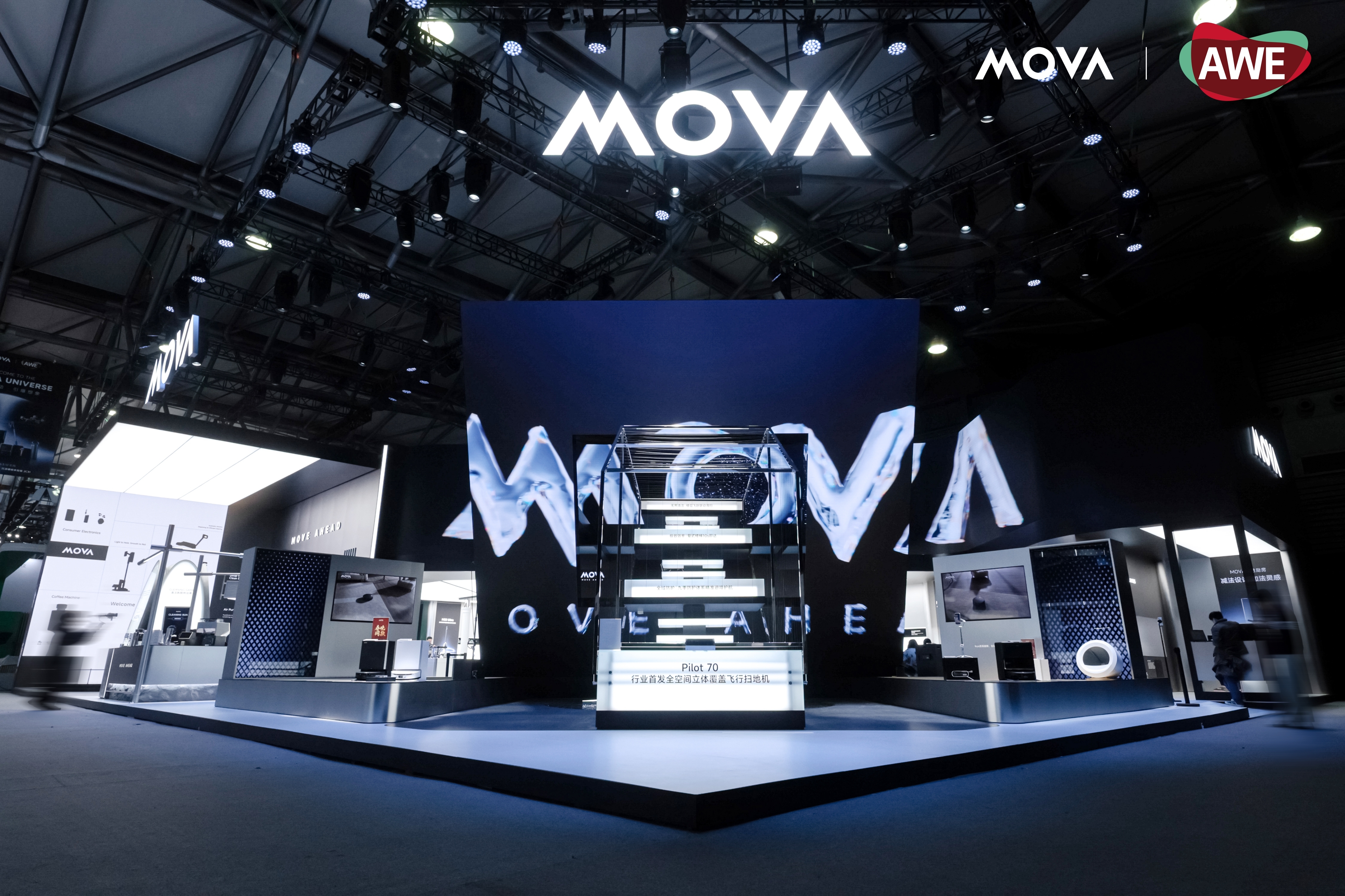 Mova R 16 Setup AWE 2026,MOVA扫地机“出尽风头”
