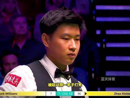 赵心童火力全开股票配资网配资，一连串高难度进球让老马直呼头皮发紧！