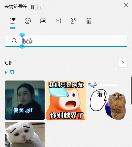 Windows 11 GIF动图一会儿用不了！微软拒却背锅：谷歌才是元凶