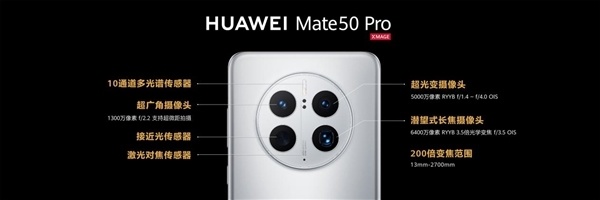 从30%良率到Mate 80爆单!华为员工揭秘核心部件国产化保供战