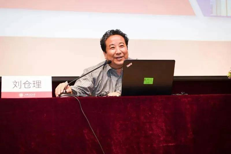 刘仓理资料图