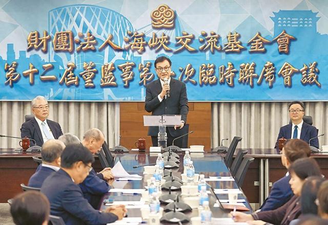 苏嘉全（中）接任海基会董事长