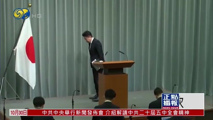 日本半年内个人数据泄露约2.6亿人次