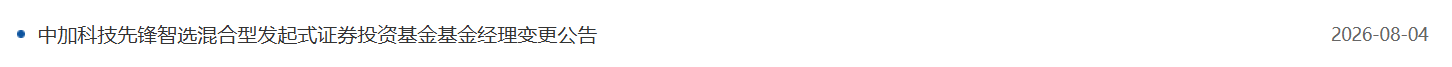 https://x0.ifengimg.com/res/2026/2C17B5534CDF032CF1CA059B935D9E88FEE508DD_size8_w1452_h67.png