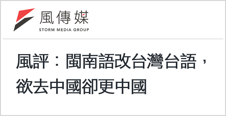 △岛内媒体评论截图