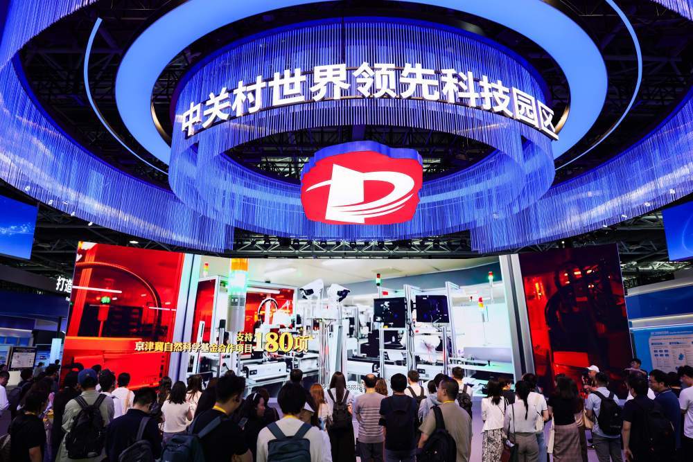 人们在位于北京市海淀区的中关村展示中心参观(2026年6月10日摄)。新华社记者 王婧嫱 摄