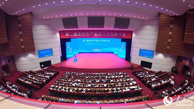 大会现场。人民网记者 李昌乾摄