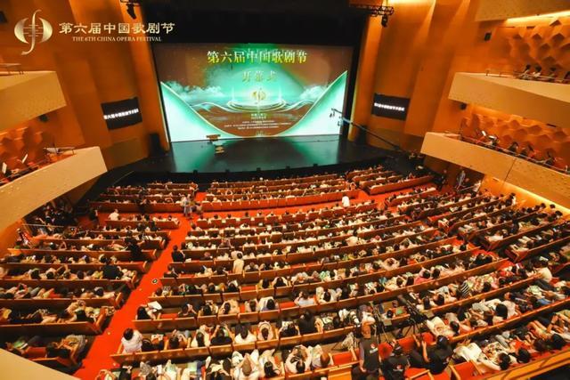 第六届中国歌剧节开幕专场音乐会