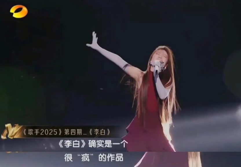 (图/《歌手2025》)